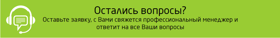 Акции